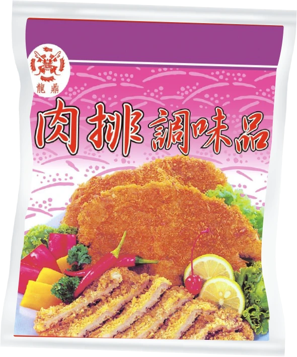 肉排