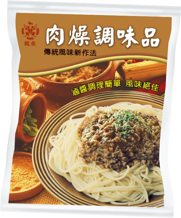 肉燥