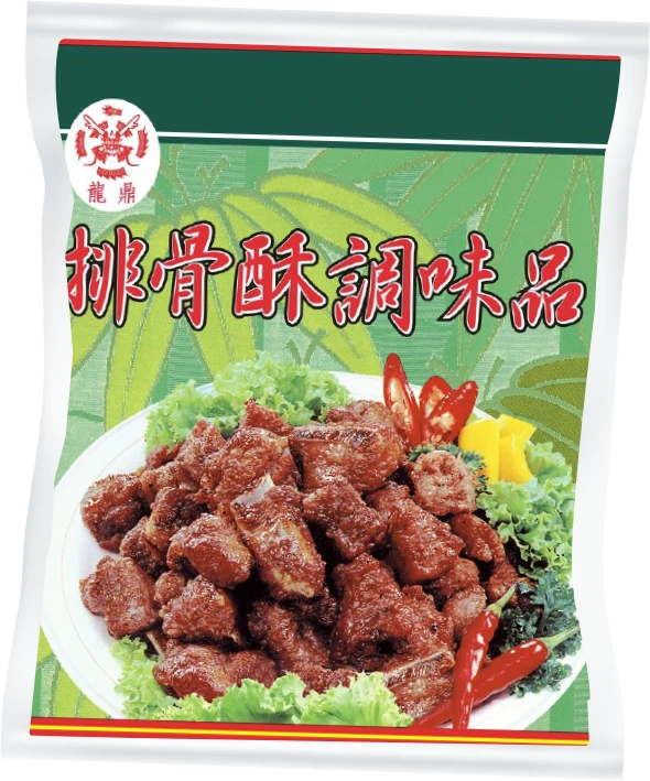 Salted Pork Seasoning