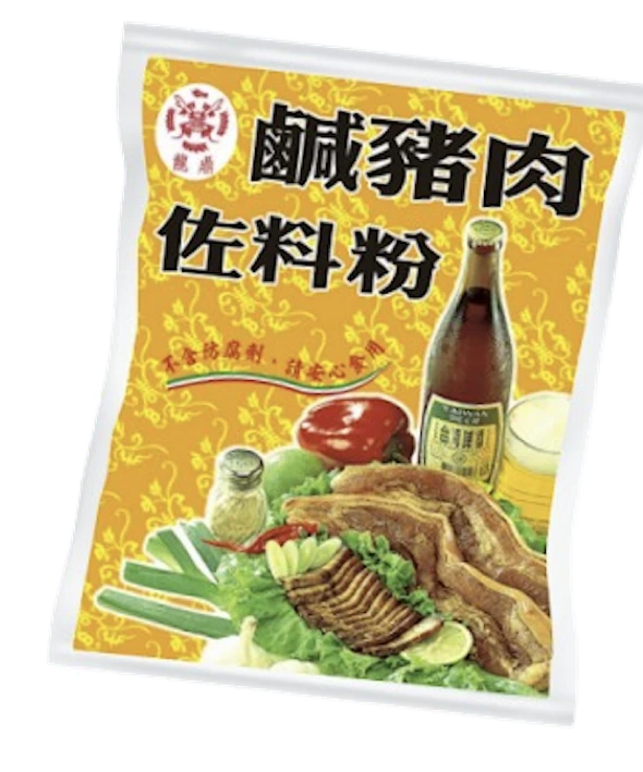 鹹豬肉