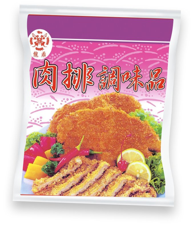 肉排調味品